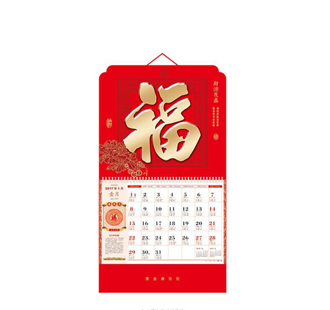 clw17119 财源茂盛