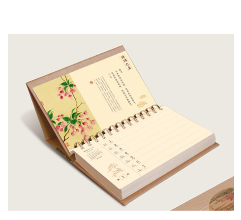 2018年诗词之美台历印