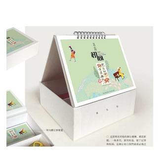 2019不忘记初心clw190