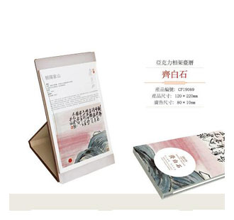 2019齐白石clw19089