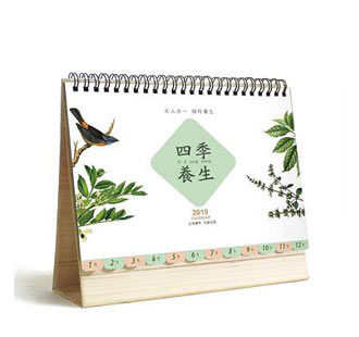 2019四季养生clw19091